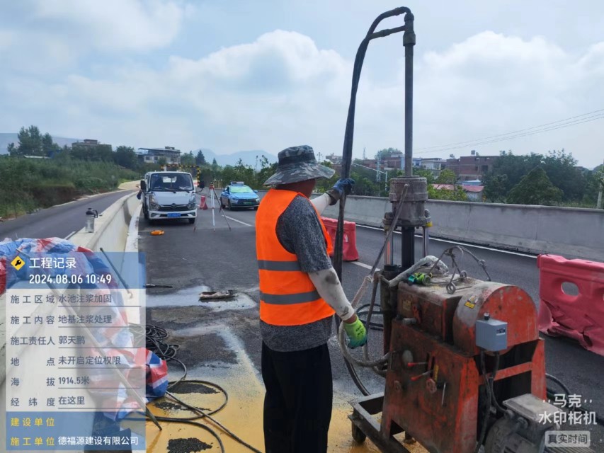 交口地基沉降注浆加固材料有哪些