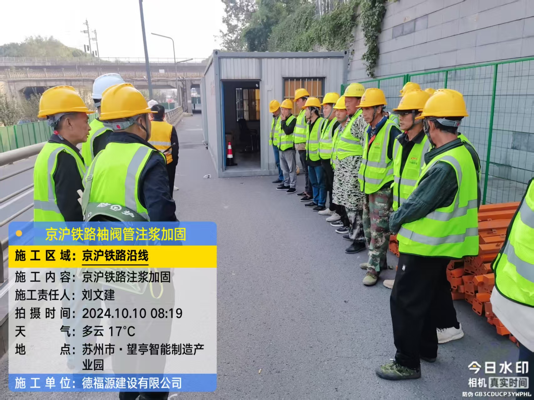 交口哪种地面沉降加固方法最有效?