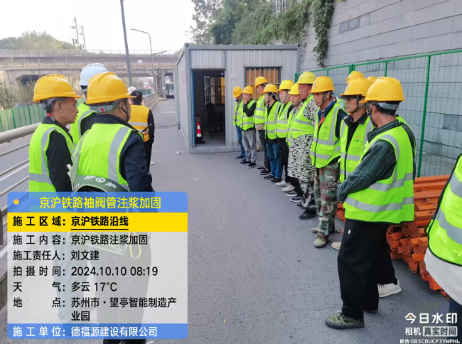 交口回填土沉降注浆处理方案